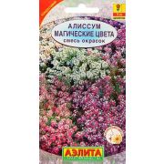 Алиссум Магические цвета смесь /Аэлита/ 0,03г/ h-15см