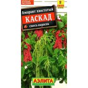 Амарант Каскад смесь /Аэлита/ 0,5г/ h-100см соцвет. 60-80см