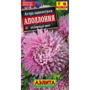 Астра Аполлония яблоневый цвет /Аэлита/ 0,2г/ хризант. розов. h-70см d-12см