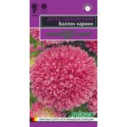 Астра Баллон Кармин /Гавриш/ 0,1г/ h-50-60см d-9-13см сер Эксклюзив
