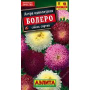 Астра Болеро смесь /Аэлита/ 0,2г/ помпон. h-60см d-9см