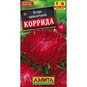Астра Коррида /Сотка/ 0,2 г когот. красная/*1500
