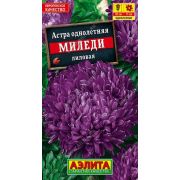 Астра Миледи лиловая /Аэлита/ 0,2г/ пионовид. h-30см d -11см