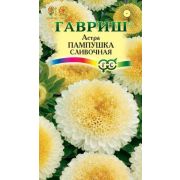 Астра Пампушка сливочная /Гавриш/ 0,3г/ 50см, d-5см