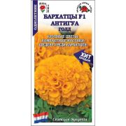 Бархатцы Антигуа Голд F1 /Сотка/ 5шт/ прям. 30см, d-15см/*1800