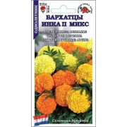 Бархатцы Инка II микс /Сотка/ 5 шт/ прям. 35см, d-12см
