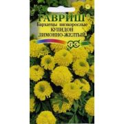 Бархатцы Купидон лимонно-желт /Гавриш/ 0,05г/ h-20см d-10-12см