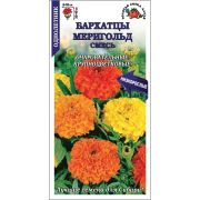 Бархатцы Мериголд смесь /Сотка/ 0,2 г/ 30-40см/*1200
