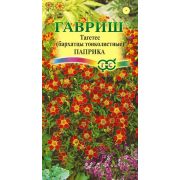 Бархатцы Паприка тонколист /Гавриш/ 0,05г