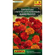 Бархатцы Файерболл /Аэлита/ 5шт/ отклон. хамелион h-20-30см d-7см