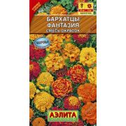 Бархатцы Фантазия /Аэлита/ 0,1г/ смесь откл. 70см, d-11см