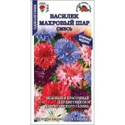Василек Махровый шар /Сотка/ 0,5г/ одн. смесь h-70-80см, d-4-6см/*1200