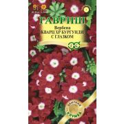Вербена Кварц Бургунди с глазком  /Гавриш/ 5шт