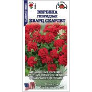Вербена Кварц Скарлет /Сотка/ 5 шт/*500
