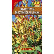 Вьюнок Экзотическая лиана /Аэлита/ 0,4г/ звезчатый h-300см