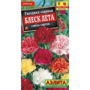 Гвоздика Блеск лета смесь /Аэлита/ 0,05г/ махровая h-50см d-6см