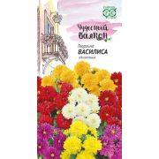 Георгина Василиса смесь /Гавриш/ 0,3г/ h-15см, d-6-7см махровые