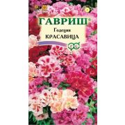Годеция Красавица смесь/Гавриш/0,3г/  h-40см d-5-7см