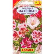 Годеция Махровая смесь /Аэлита/ 0,05г/ h-45см d-7см