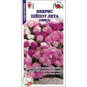 Иберис Шепот Лета /Сотка/ 0,3г/ одн. смесь h-40cм/*1500