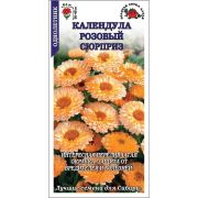 Календула Розовый сюрприз /Сотка/ 0,3 г/ h-40см, d-7см/*600
