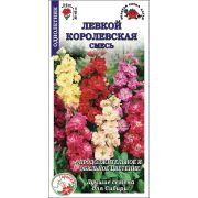 Левкой Королевская смесь /Сотка/ 0,1 г/ h-45см, d-5см/*1500