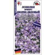 Лобелия Дворец лиловый эринус /Сотка / 10шт /*500