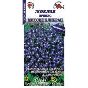 Лобелия Эринус Миссис Клибран /Сотка/ 0,05 г / *1800