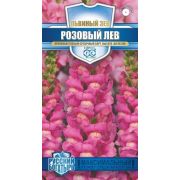 Львиный зев Розовый Лев /Гавриш/ 0,1г/ h-90см Рус.богатырь!