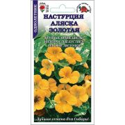 Настурция Аляска Золотая /Сотка/ 0,5г/ h-40см, d-6см/*500