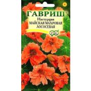 Настурция Майская махровая лососевая /Гавриш/ 1г/ h-3м, d-6см