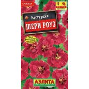 Настурция Шери Роуз /Аэлита/ 1г/ карл. h-40см d-5см