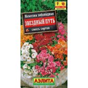 Немезия Звездный путь смесь /Аэлита/ 0,03г/ h-20см d-4см