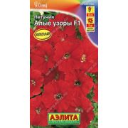 Петуния Алые Узоры F1 /Аэлита /7шт/ красн. h-60см, d-9см
