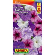 Петуния Амели F1 /Аэлита/ 7шт/ смесь h-35см, d-7см