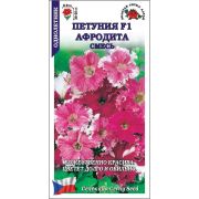 Петуния Афродита Смесь F1 /Сотка/ 10шт/ h-35см d-9см Cerny/*500