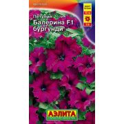 Петуния Балерина бургунди F1 /Аэлита/ 7шт/ h-100см, d-9см