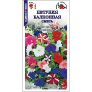 Петуния Балконная смесь /Сотка/ 0,1 г/ h-45см d-8см/ *1500