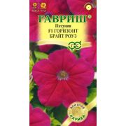 Петуния Горизонт Брайт Роуз 5шт /Гавриш/