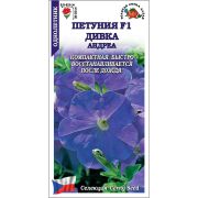 Петуния Дивка Андреа F1 /Сотка/ 10шт/ голубая h-35см d-6,5см/*500