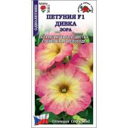 Петуния Дивка Зора /Сотка/ 10шт/ h-30-35см d-5,5-6,5см /* 500