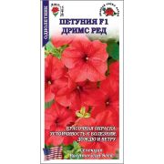 Петуния Дримс Ред F1 /Сотка/ 10шт/ красн. h-40см d-10см/*500
