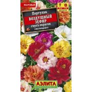 Портулак Воздушный зефир смесь /Аэлита/ 0,1г/ махров. h-12см d-6см
