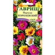 Портулак Королевский /Гавриш/ 0,1г/ смесь h-15см, d-4см