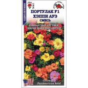 Портулак Хэппи Ауэ смесь /Сотка/ 10шт /*500