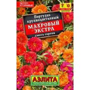 Портулак Экстра махровый крупноцв/ Аэлита/ 0,1г/ лидер
