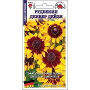 Рудбекия Денвер Дейзи /Сотка/ 5шт/ желт.-шокол. h-70см, d-15см/*500