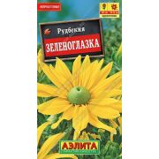 Рудбекия Зеленоглазка /Аэлита/ 10шт/ желтая h-75см, d-12см