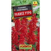 Сальвия Раннее утро /Аэлита/ 0,1г/ красн. h-60см
