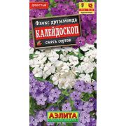 Флокс Калейдоскоп смесь /Аэлита/ 0,1г/ h-25см d-2.5см